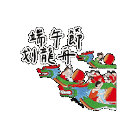 lelechinese lele lelechinese 樂樂文化 lelechinesetw Sticker