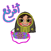 Fashion Sticker Sticker by Hindtoons