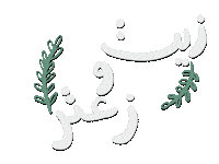 Zaatar Sticker