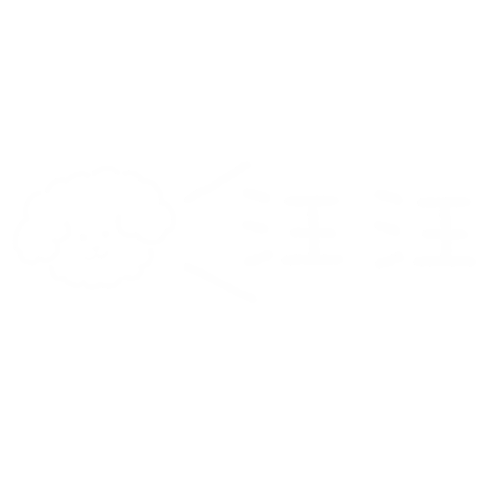 狗 小狗 Sticker