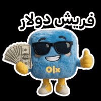 Cash Deal GIF by Olx Lebanon