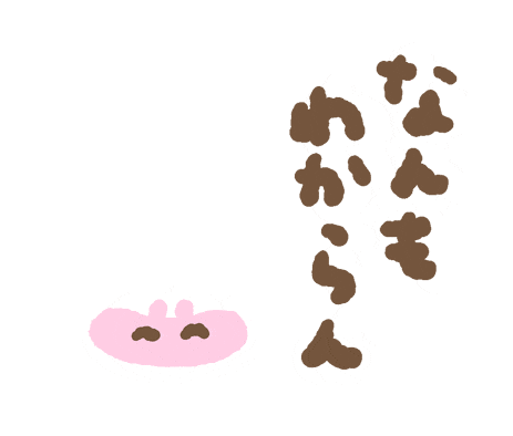 Rabbit Sticker