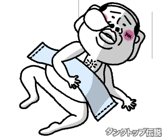 Summer おやすみ Sticker
