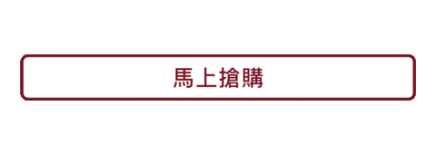 Sales 鞋子 Sticker by PAZZION Official