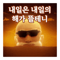 Sun Sunrise GIF by sparta_nbcamp