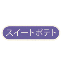 Ube Sticker by JAGO COFFEE