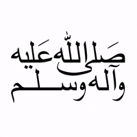 Darood GIF by MUSLIM