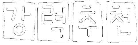 미니의도서 Sticker