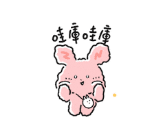 Happy Surprise Sticker