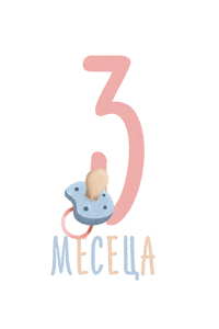 Baby Sticker by FEIA