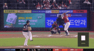 한화 GIF