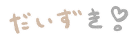 Vegan 文字 Sticker