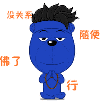 OrangeCube relax calm meditation zen Sticker