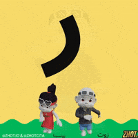 ر GIF by Zhot Shop
