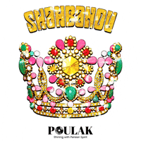 Crown Iran GIF by Poulak