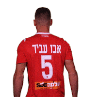 Abu Hta Sticker by Hapoel TelAviv FC