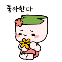 Character Trouble Sticker by haenam