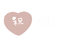 Spring 春 Sticker