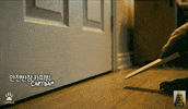 Korea Blocking GIF