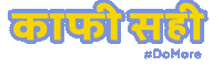 Art Hindi Sticker by bohriali