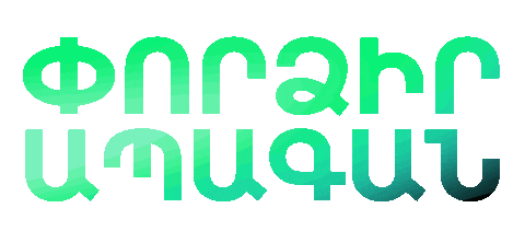 Ucomarmenia Sticker by Ucom