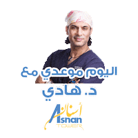 Teeth Smile Sticker by Asnan Tower