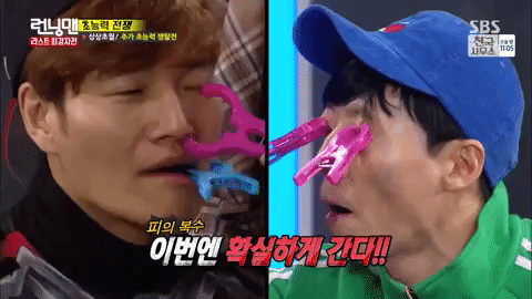 Running Man GIF