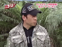 comedy japan GIF