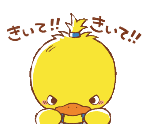 Listen Yellow Bird Sticker