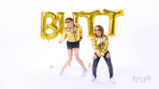 i don't give a butt GIF by truTV’s The Chris Gethard Show