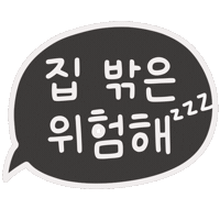 Winter Sticker