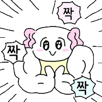 신나 Love Sticker by gaebbul