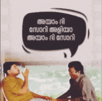 Kerala Salimkumar GIF