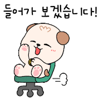 Mobis Sticker by 현대모비스