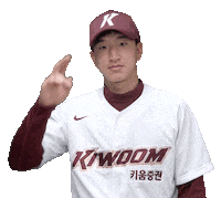 키움히어로즈 Sticker by Kiwoom Heroes Baseball Club