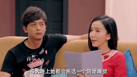 ai qing gong yu ipartment GIF