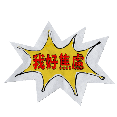 Nyustdmd Sticker