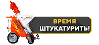 dobrostroy69 ремонт добрострой dobrostroy69 добро строй Sticker