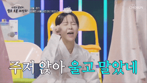 은가은 GIF