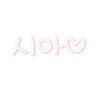 우아자매 Sticker
