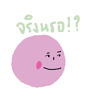 Loop Sticker