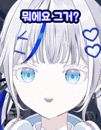 What GIF