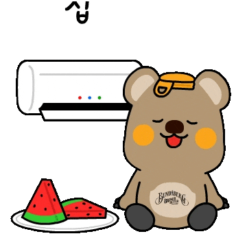 Summer Home Sticker by Bundaberg Brewed Drinks