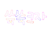 채율이하투 Sticker