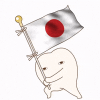 National Flag Japanese GIF by dental_sozai