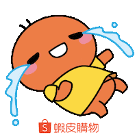 蝦皮 Sticker by ShopeeTW