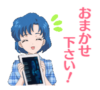 Sailormoon Sticker