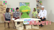 japan character GIF