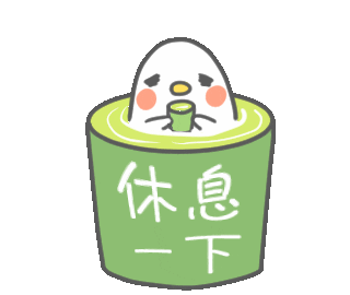 alienxlimit giphyupload break hard chick Sticker