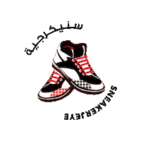 Sneakerjeye shoes kanye kicks sneaker Sticker